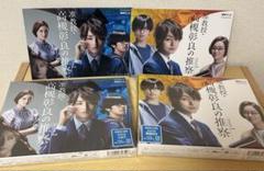 准教授・高槻彰良の推察 Blu-rayセット