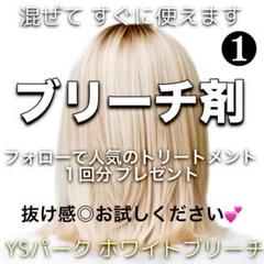 2025年最新】カラー剤 アディクシーの人気アイテム - メルカリ