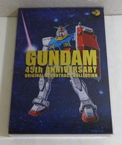 ガンダムシリーズ45周年記念＜オリジナルサントラCD