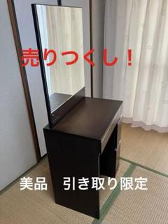 値下げしました❗️ニトリ一面鏡ドレッサー（ウイン80）