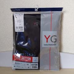 ☆新品☆ GUNZE VネックTシャツ ブラック Lサイズ 綿100%