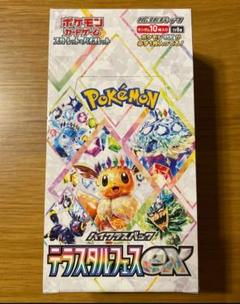 【1box分】テラスタルフェスex　10パックセット Amazon.co.jp: 1ボックス分10パック ポケモンカード テラスタル