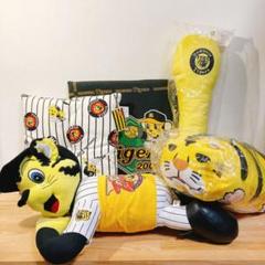 阪神タイガース マスコットぬいぐるみ・クッションセット