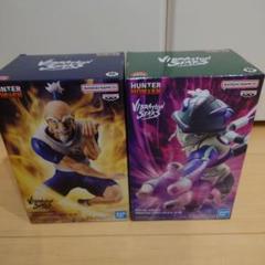 ハンターハンター　VIBRATION STARS ネテロ メルエム 14個 HUNTER×HUNTER VIBRATION STARS ネテロ メルエム - メルカリ