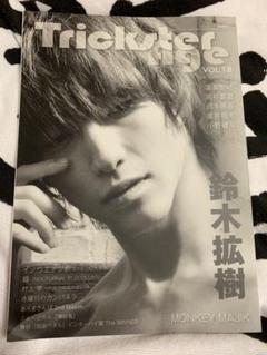トリックスターエイジ = Trickster Age VOL.18 (MONK…