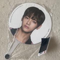 防弾少年団(BTS) - BTS wings tour うちわ　テテ　テヒョン BTS 防弾少年団 テヒョン テテ うちわ 団扇 wings sys lys
