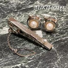 MIKIMOTO パール付き ネクタイピンとカフスセット（未使用） 未使用 ミキモト真珠島 ネクタイピン カフスボタン セット