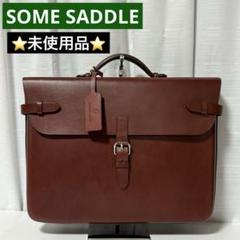 2025年最新】ソメスサドル SOMES ビジネスバッグの人気アイテム