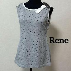 【新品】Rene ノースリーブ ニット タンクトップ リボン ストレッチ 38