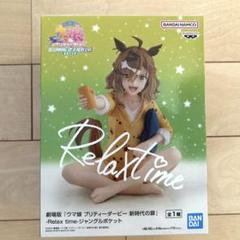 2025年最新】ウマ娘 フィギュア ジャングルポケットの人気