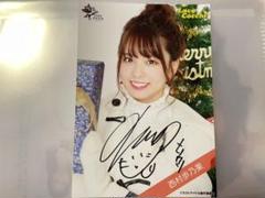 2025年最新】西村歩乃果 サインの人気アイテム - メルカリ