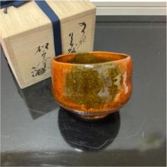 人気大割引 【k1547】 茶道具 飴釉茶碗 大樋焼 五客 茶碗 汲出 大樋 共箱 大樋長楽 - 陶芸