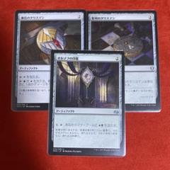 2025年最新】mtg 引退の人気アイテム - メルカリ