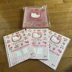 【新品・未開封】  サンリオ キティちゃん ルーズリーフ いちご レア 新品・未開封】 サンリオ キティちゃん ルーズリーフ いちご