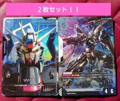 LRフリーダムガンダム＆リソース　C+フリーダムガンダム