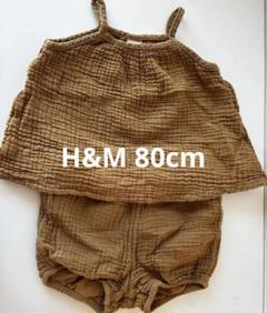 ブラウン コットン セットアップ 80cm