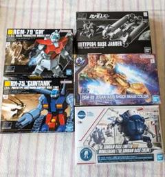 2025年最新】ガンプラまとめ売りの人気アイテム - メルカリ
