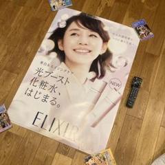 2025年最新】石田ゆり子 ポスターの人気アイテム - メルカリ