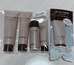 BRIGHT AGE トライアルキット
