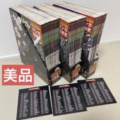 2025年最新】全 週刊マンガ日本史の人気アイテム - メルカリ
