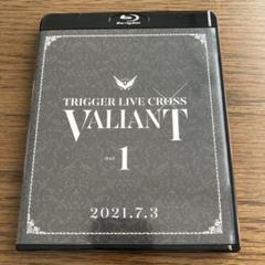 TRIGGER VALIANT DAY1