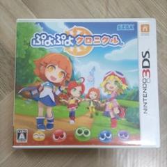 3DS ぷよぷよクロニクル
