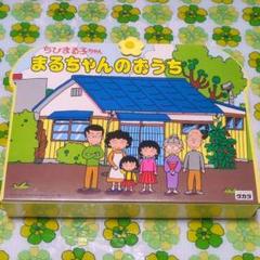 【当時物 希少】新品、未開封 ちびまる子ちゃん デジタルウォッチ 昭和 激レア！レトロ、電池交換済】さくらももこ『ちびまる子ちゃん