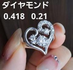 【美品】ハート型ダイヤモンドリング K18 指輪 オーダー メイン0.418ct