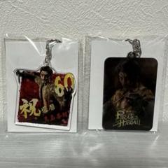 龍が如く　真島吾朗　還暦記念アクリルキーホルダー+レンチュラーアクキー