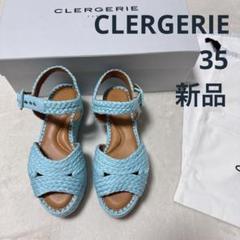 【新品】CLERGERIE クレジュリー 編み込みプラットフォームサンダル 35 新品】CLERGERIE クレジュリー 編み込みプラットフォーム