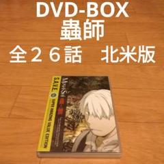 アニメ 吸血姫 美夕 全26話 北米版DVDBOX アニメ 吸血姫 美夕 全26話 北米版DVDBOX