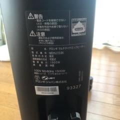 DeLonghi MDHU15-BK