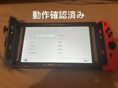 動作確認済み】Nintendo Switch 本体 付属品完備 すぐ遊べます