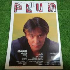 LOVE PERSON [初回限定LOVE PERSON MY BEST-ORIGINAL-盤][CD