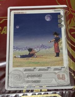 PSA10 ドラゴンボールヒーローズ 孫悟空 UGM9-CP1 DA Super Dragon Ball Heroes card Son Goku UGM9-CP1 DA Japanese