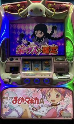 まどかマギカ初代　ジャンク　家庭用　まどマギ 2025年最新】まどかマギカ 実機の人気アイテム - メルカリ