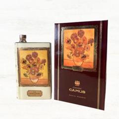 カミュ ブック スペシャルリザーブ ゴッホ ひまわり 700ml カミュ ブック スペシャルリザーブ ゴッホ／ひまわり タイプ