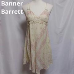 Banner Barrett コットン 花柄 フラワーキャミソールワンピース