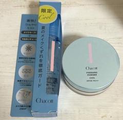 値下げしました✨チャコット メイクセット チャコットメイクアップセット フェイスカラーパレット503