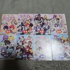 2025年最新】先行後攻スリーブの人気アイテム - メルカリ