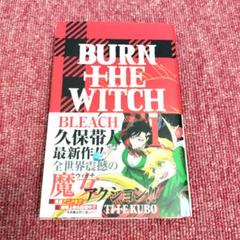 2025年最新】BLEACH 初版の人気アイテム - メルカリ