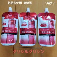新品未使用 アクアレーベル バランスケアローション RM 詰め替え3個セットのサムネイル