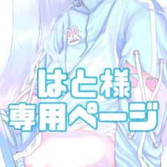 専用ページ イラストオーダー トレカ
