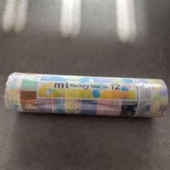 mt factory tour vol.9,10,11 コンプリートセット mt factory tour vol.9,10,11 コンプリートセット