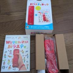 2025年最新】Wii Wiiリモコンプラス バラエティパックの人気