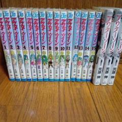 【Pikake】アウターゾーン＋リ:ビジテッド全巻セット アウターゾーン リ:ビジテッド コミック 1-3巻セット (ホーム