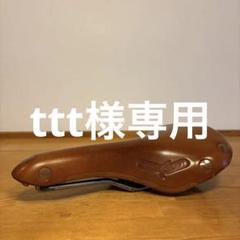 moulton am お城製モールトン 純正Ｕエンド中古品 ポリパテ吹き Yahoo!オークション -「alex moulton アレックス モールトン」の