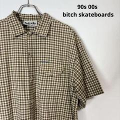 90s 00s bitch skateboards ボックス チェックシャツ L - メルカリ