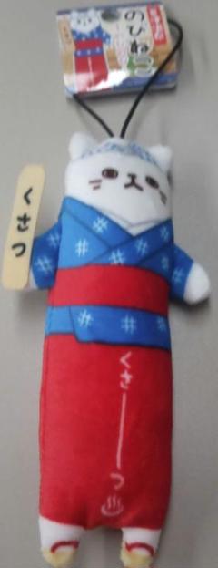 ⭐︎ここちぁ様専用ページ⭐︎のびねこ16種 - メルカリ
