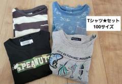 100 110まとめ売り 男の子 - メルカリ
